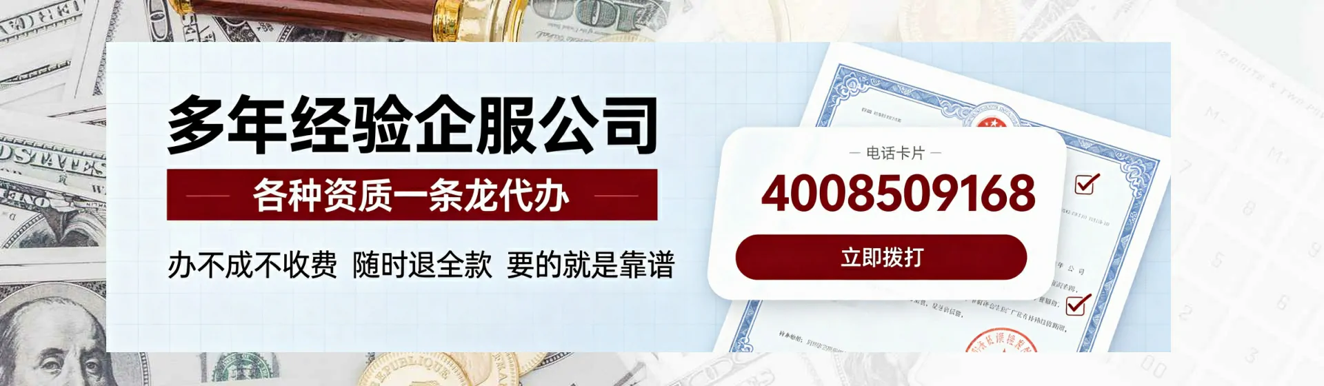 陕西分站首页横幅