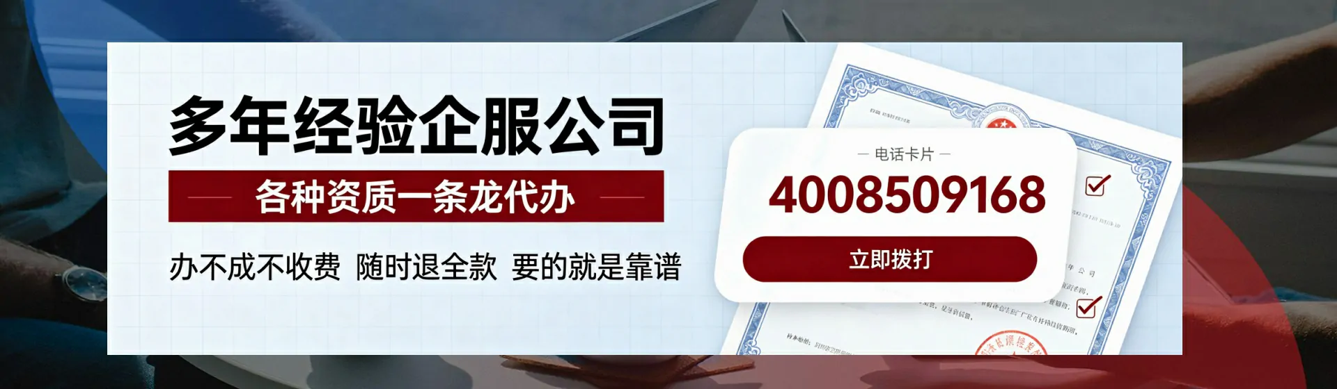 陕西分站首页横幅