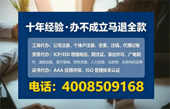 陕西办理SP、IDC、ISP、CDN、呼叫中心、VPN电信经营许可证的全流程解析与实操经验分享