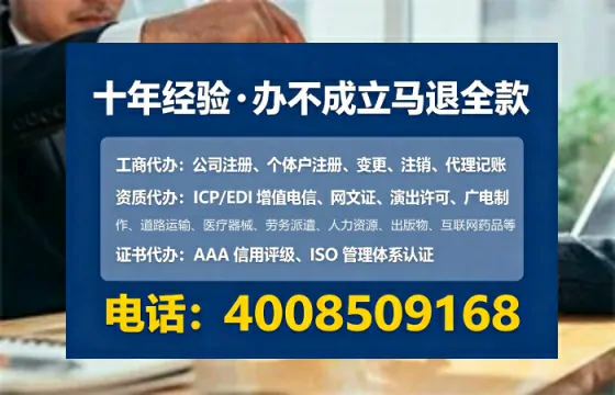 陕西办理广播电视节目制作许可证的用处、流程与实操经验分享