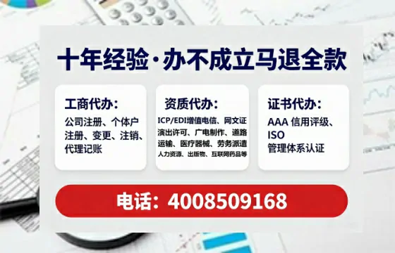 陕西办理<a href='https://www.tataigu.com/  '>人力资源许可证</a>的用处、流程与避坑指南