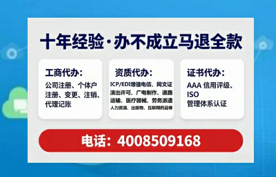 陕西办理EDI<a href='https://www.tataigu.com/  '>增值电信许可证</a>的用途、流程与核心优势详解
