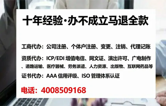 陕西办理<a href='https://www.tataigu.com/  '>劳务派遣许可证</a>的用处、流程与避坑指南
