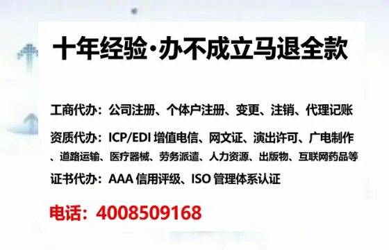 陕西办理<a href='https://www.tataigu.com/ '>互联网药品许可证</a>的用处、流程与实操经验分享