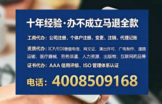 陕西办理<a href='https://www.tataigu.com/ '>培训机构办学许可证</a>的实用指南:我的亲身经历与深度分享