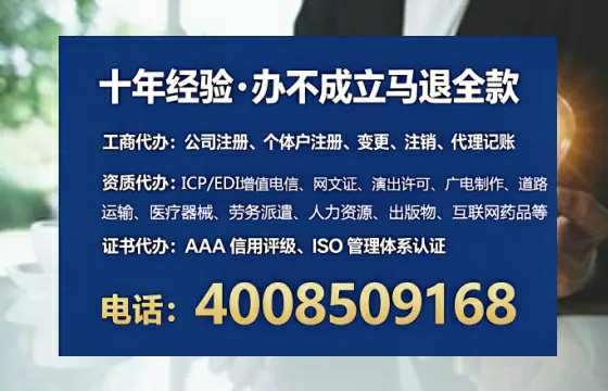 陕西办理<a href='https://www.tataigu.com/ '>互联网药品许可证</a>的用处、流程与实操经验分享
