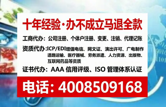 陕西办理<a href='https://www.tataigu.com/ '>网络文化经营许可证</a>的用处、流程与避坑指南