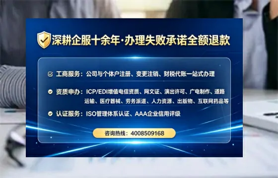 陕西<a href='https://www.tataigu.com/ '>公司注册</a>全流程详解:从零到拿到<a href='https://www.tataigu.com/ '>营业执照</a>的实战经验分享