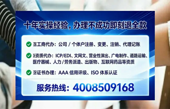 陕西办理EDI<a href='https://www.tataigu.com/  '>增值电信许可证</a>的用途、流程与核心优势详解