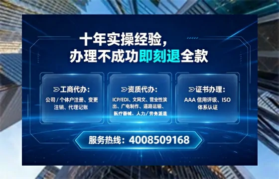 陕西办理<a href='https://www.tataigu.com/ '>培训机构办学许可证</a>的实用指南:我的亲身经历与深度分享