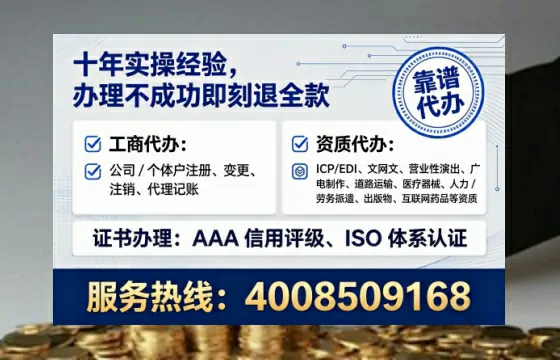 陕西<a href='https://www.tataigu.com/ '>公司注册</a>全流程详解:从零到拿到<a href='https://www.tataigu.com/ '>营业执照</a>的实战经验分享