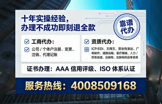 陕西办理<a href='https://www.tataigu.com/ '>药品经营许可证</a>的实用指南:从需求到落地的全流程亲历分享