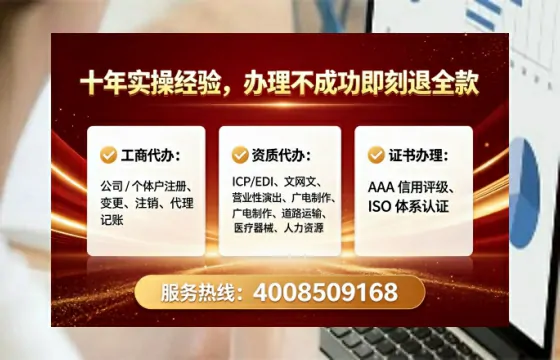 陕西办理<a href='https://www.tataigu.com/ '>网络文化经营许可证</a>的用处、流程与避坑指南