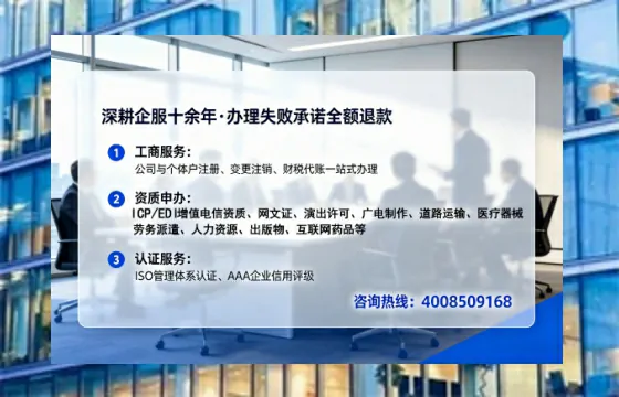 陕西个体户注销全流程详解:我的亲身经历与避坑指南
