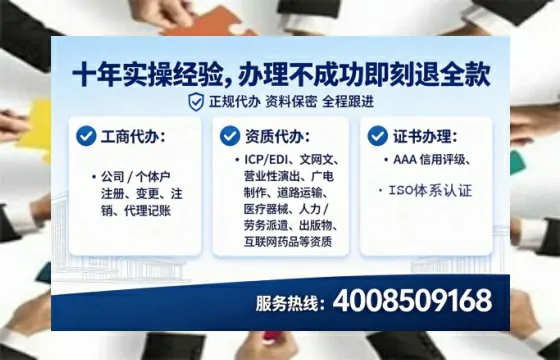 陕西办理<a href='https://www.tataigu.com/  '>人力资源许可证</a>的用处、流程与避坑指南