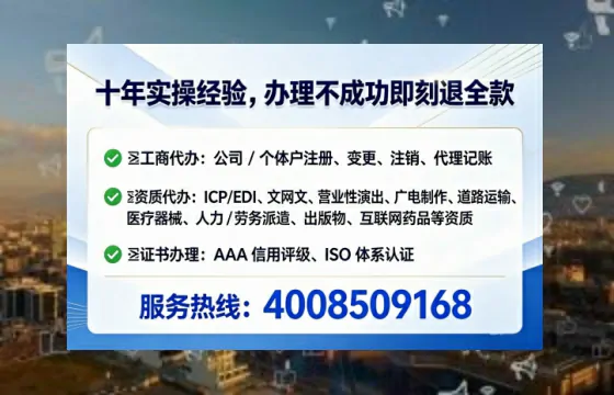 陕西办理广播电视节目制作许可证的用处、流程与实操经验分享