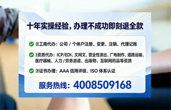 陕西办理<a href='https://www.tataigu.com/  '>劳务派遣许可证</a>的用处、流程与避坑指南