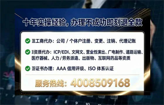 陕西个体户注销全流程详解:我的亲身经历与避坑指南